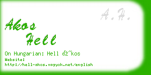 akos hell business card